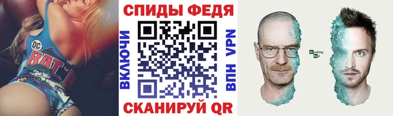 АМФ 97%  Купить  Нязепетровск 