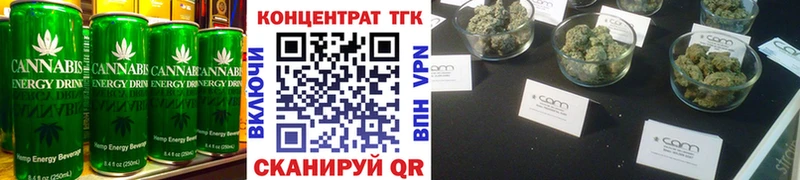 Купить  Нязепетровск  Canna-Cookies марихуана 
