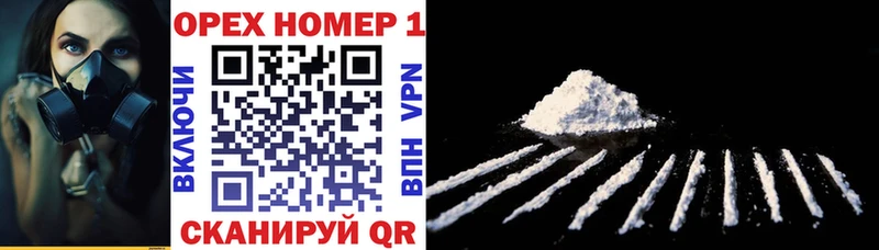 Купить закладки  Нязепетровск  Cocaine VHQ 