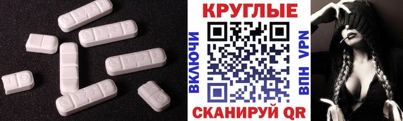 Ecstasy 280мг Нязепетровск