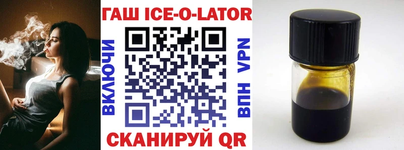 ГАШ VHQ Купить где Нязепетровск