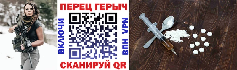 Героин герыч  Купить закладки  Нязепетровск 