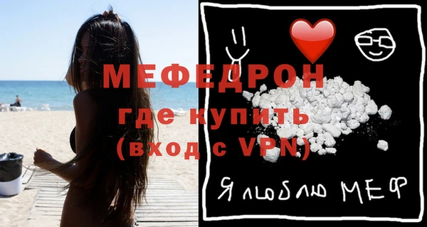 крисы Елизово