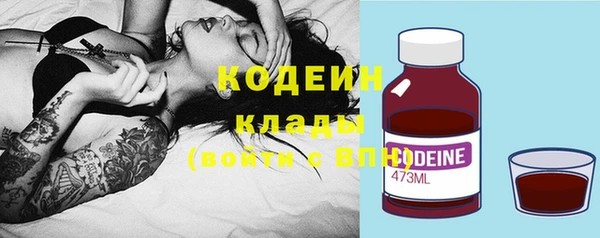 мефедрон VHQ Ельня