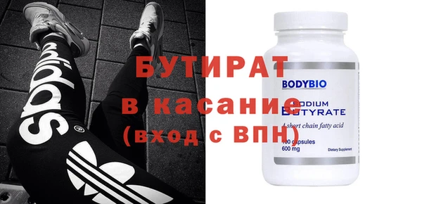 2c-b Дмитриев