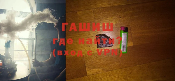 мефедрон VHQ Ельня