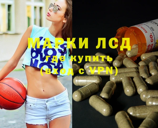 кокаин Дмитровск