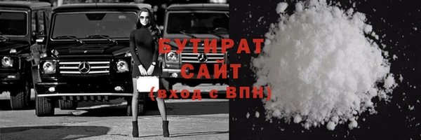 кокаин Дмитровск
