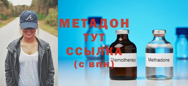 мефедрон VHQ Ельня