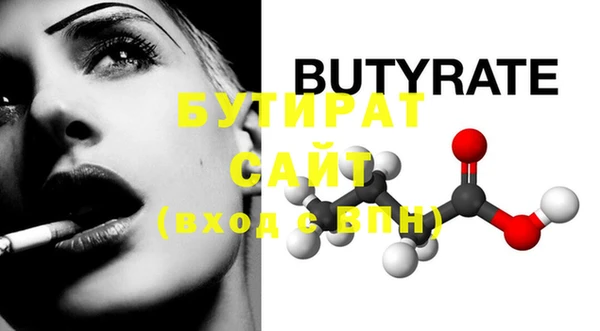 крисы Елизово