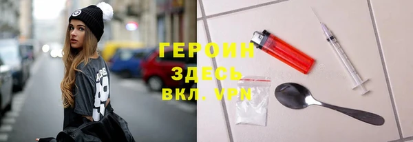 мефедрон VHQ Ельня