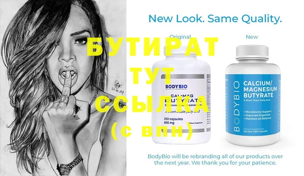 амф Дмитров