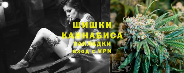 мефедрон VHQ Ельня