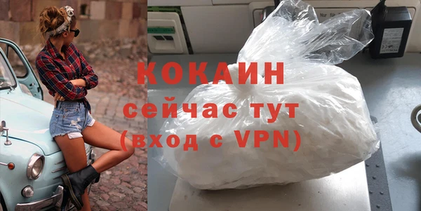 кокаин Дмитровск