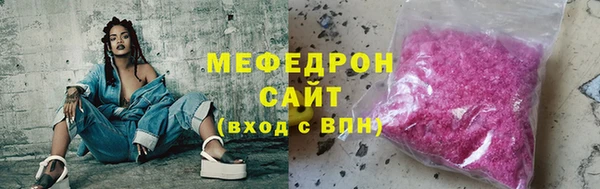 мефедрон VHQ Ельня