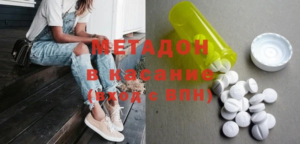 мефедрон VHQ Ельня