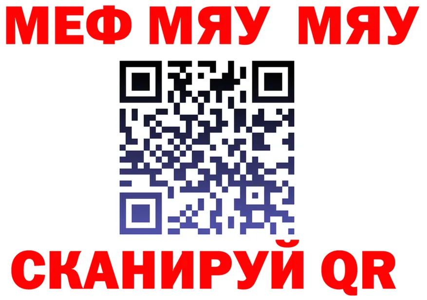 Альфа ПВП VHQ рабочий сайт площадка KRAKEN Нязепетровск