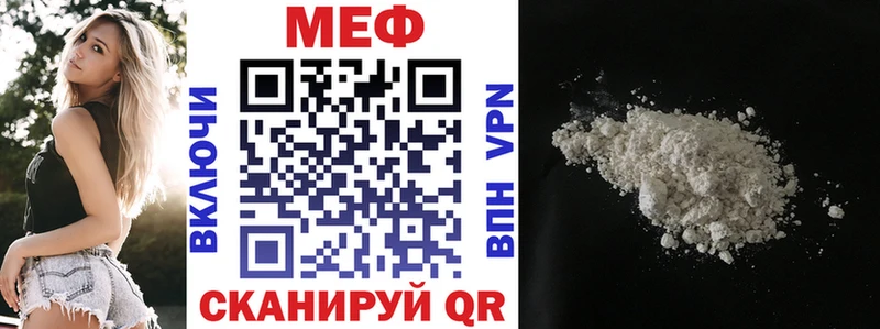 МЕФ кристаллы Нязепетровск
