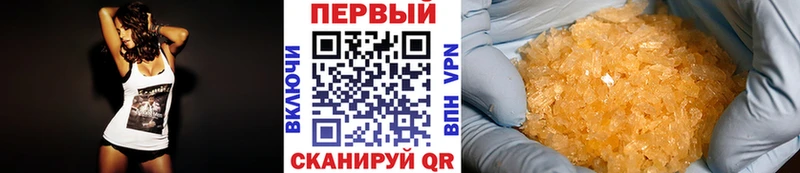 Метамфетамин Декстрометамфетамин 99.9% Купить Нязепетровск