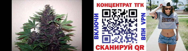 ТГК вейп Купить где Нязепетровск