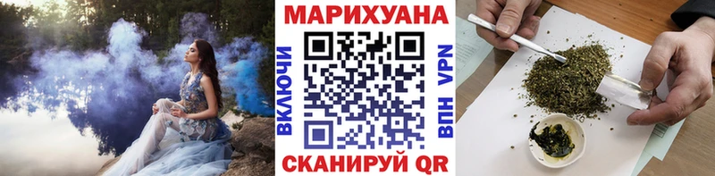 Купить закладки  Нязепетровск  МАРИХУАНА конопля 